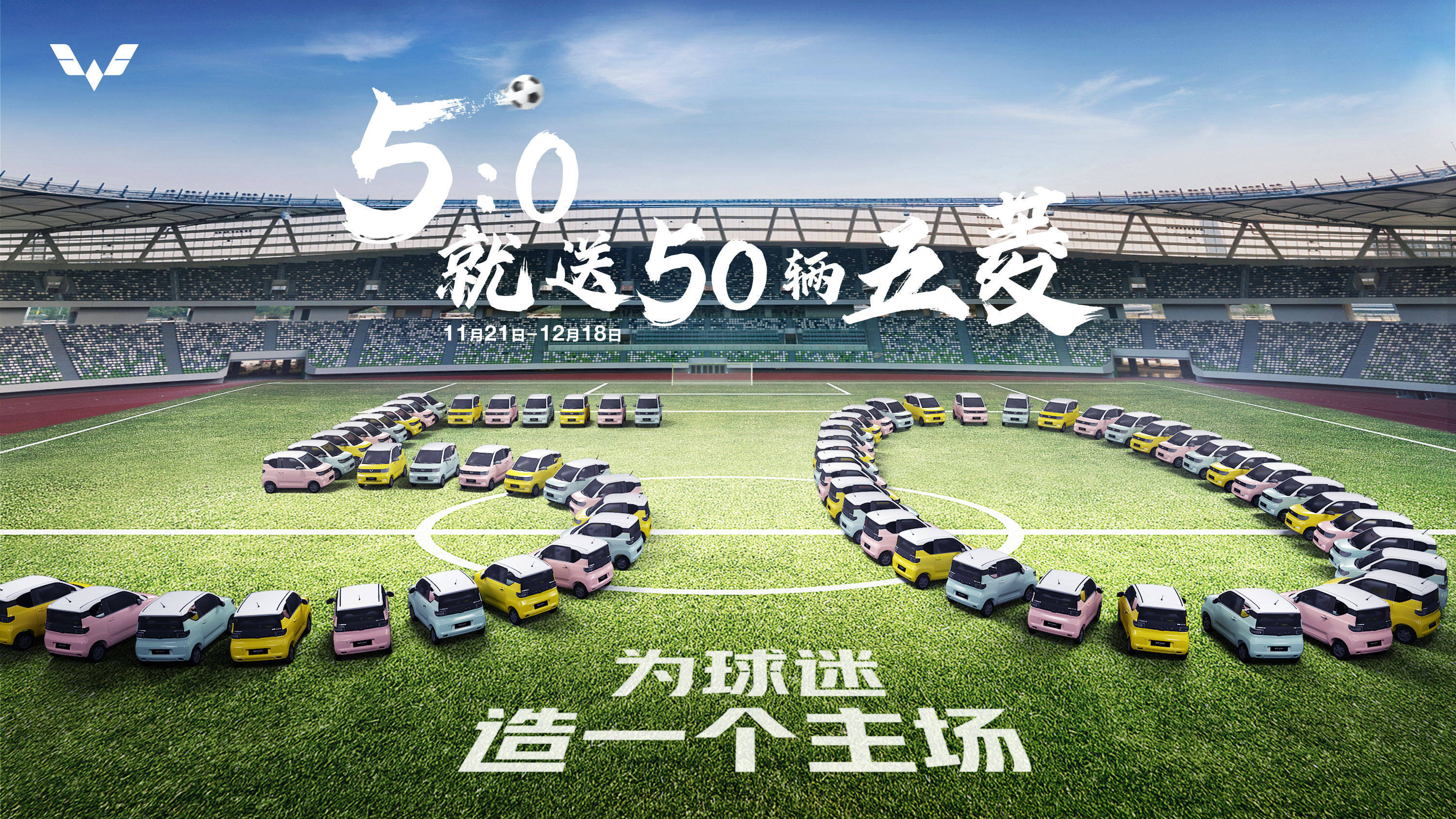 关于一场经典之战！比分分析点燃球迷热情的信息