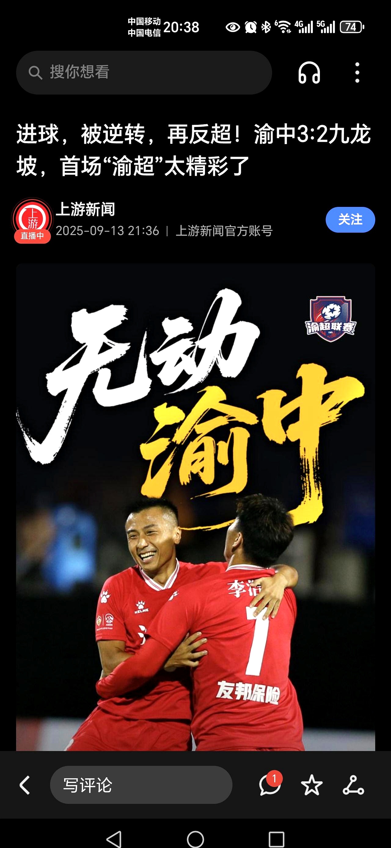 关于一场经典之战！比分分析点燃球迷热情的信息