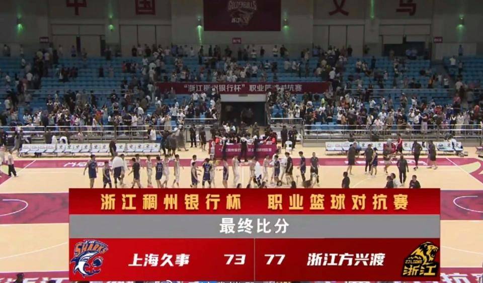 即时盘口战术革新取得奇效，引发战术热潮