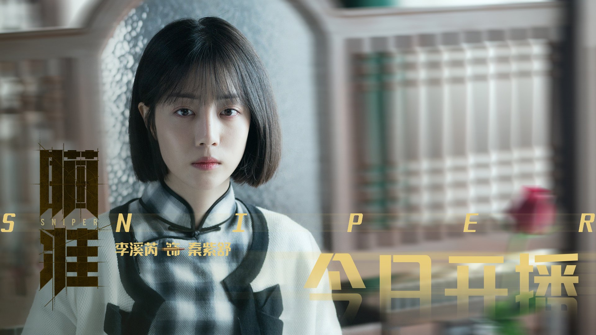 铁血防守铸就胜利，莫兰特末节暴雨三分锁定胜局—辽宁队全面压制浙江队纪实