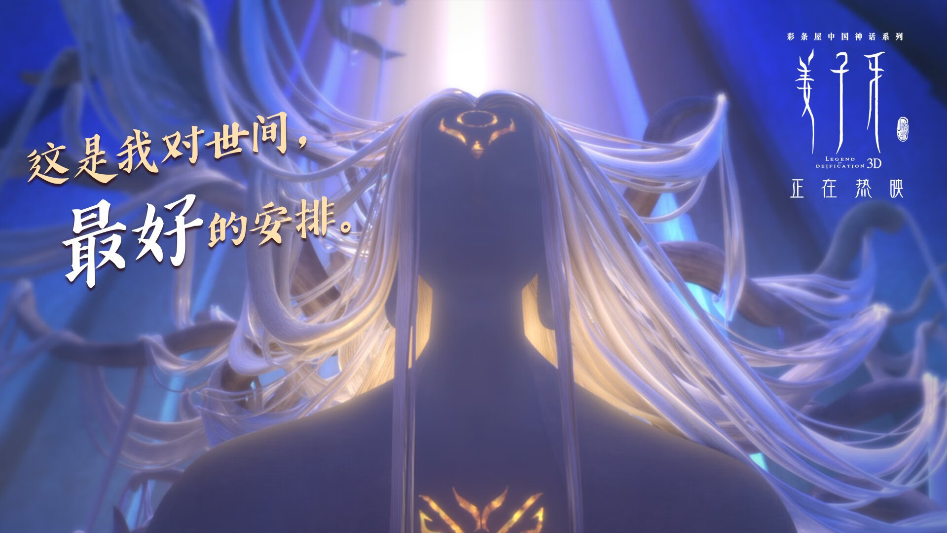 枫叶王子的复仇，奥利维耶用〈哈姆雷特〉式独白，在2026世界杯撕碎法国雷恩王朝