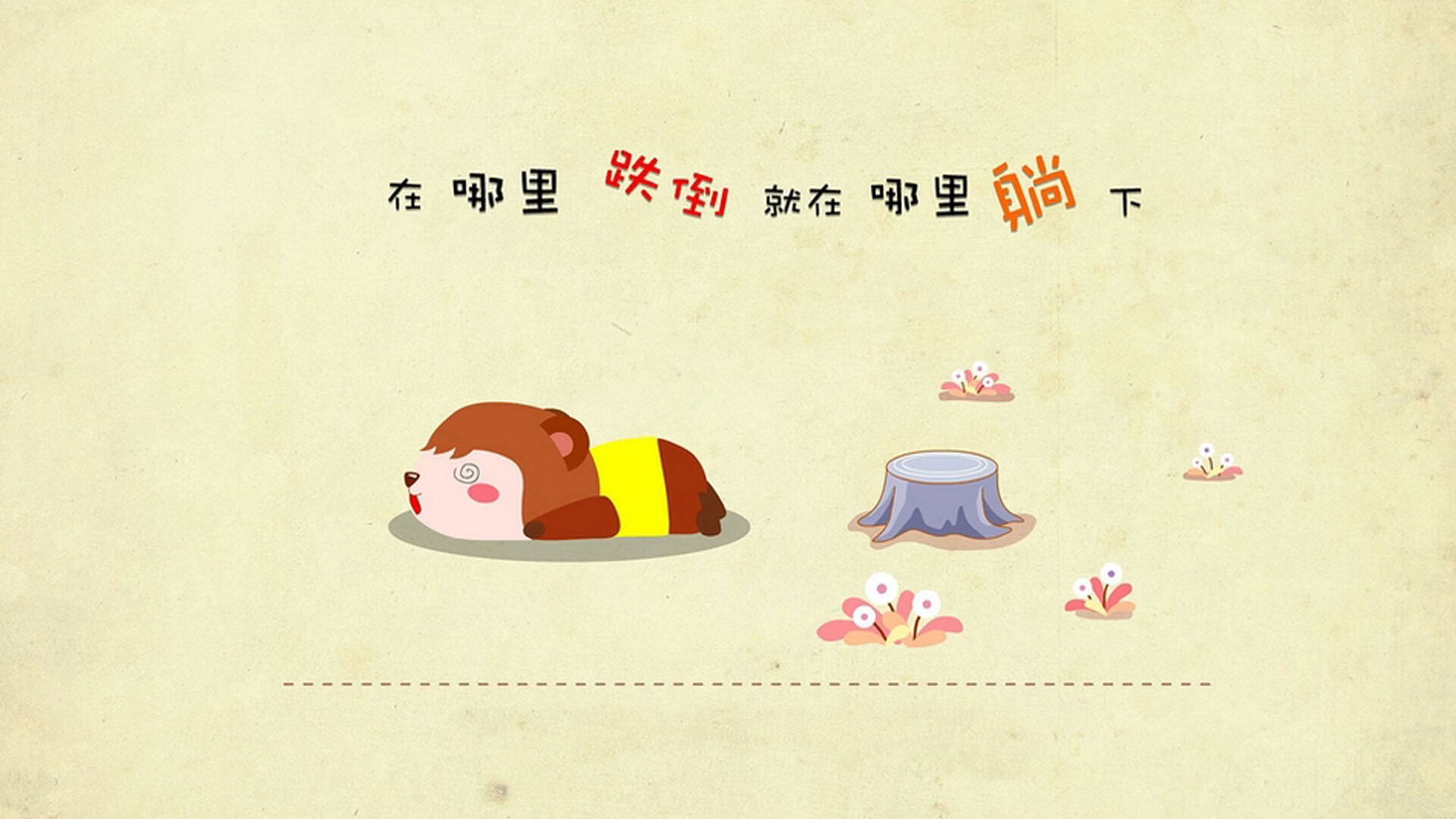 楚阿梅尼爆发！委内瑞拉锁定胜局，提前终结与秘鲁的悬疑之战