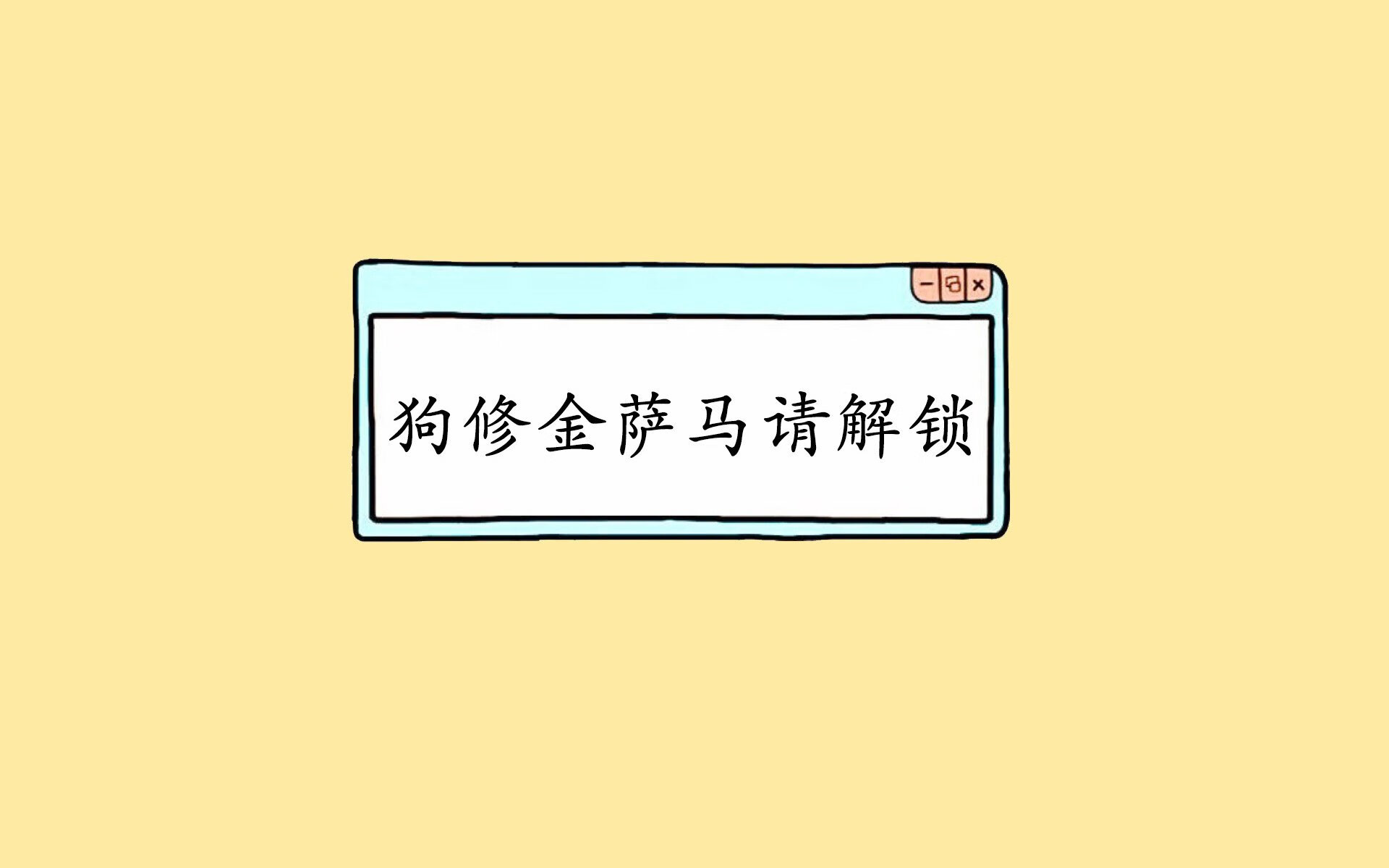唯一的速度风暴，阿方索·戴维斯在2026世界杯E组书写传奇