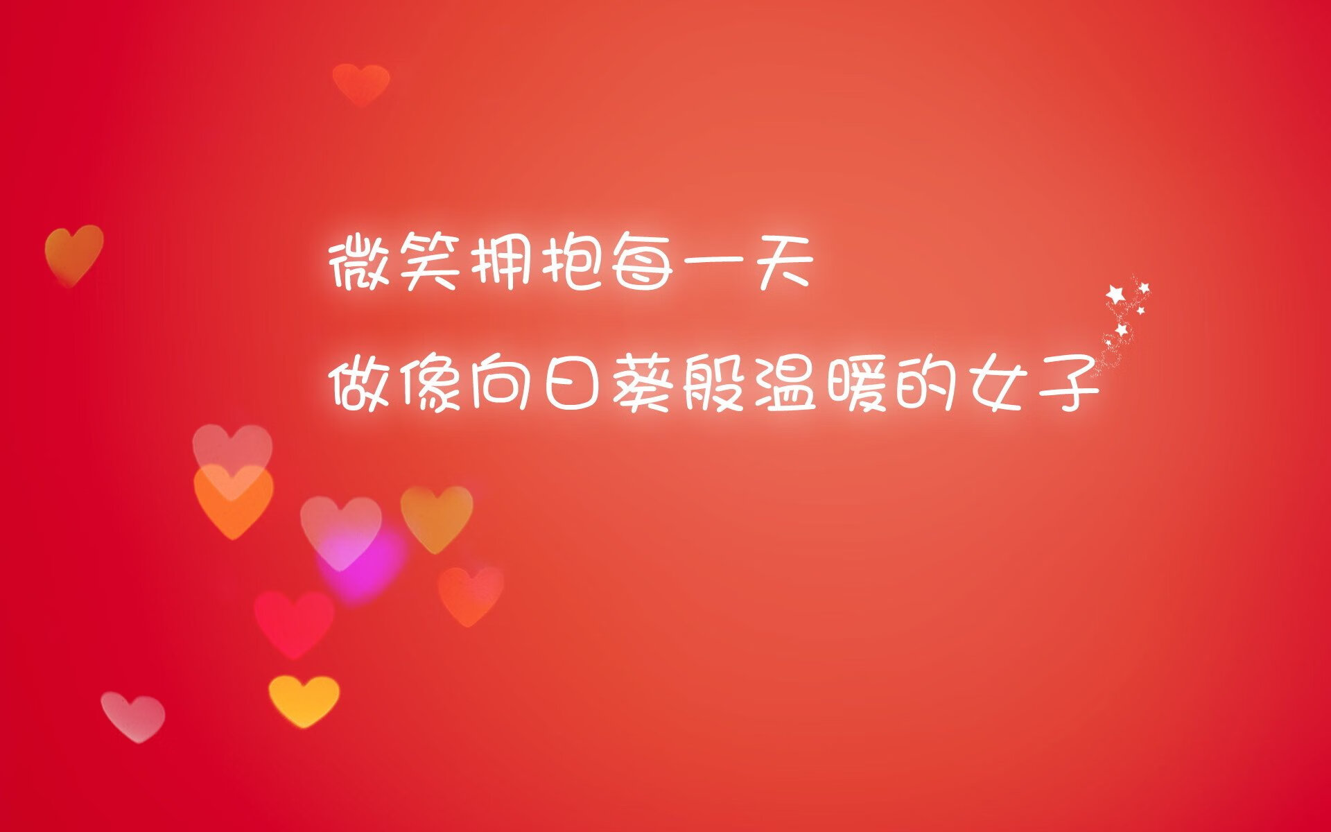 让我们先确立一个能够统领全文的标题，然后再展开这个独一无二的故事